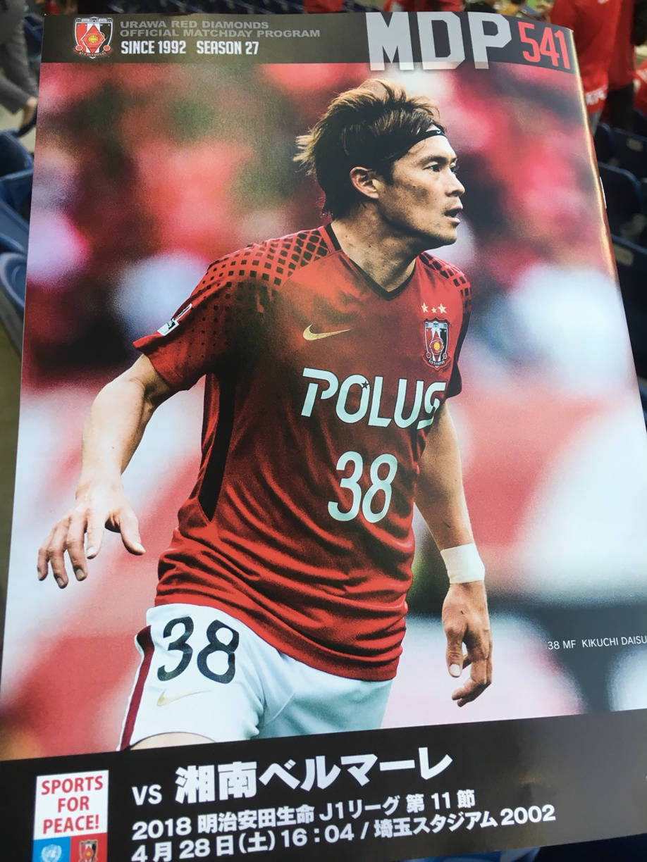 サッカー観戦⚽の画像