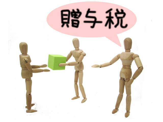 住宅取得における贈与税の非課税制度。の画像