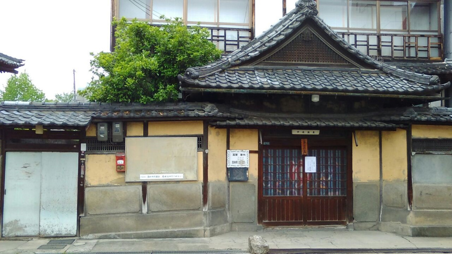 歴史ある名店が揃うJR高田駅周辺!(^^)!の画像
