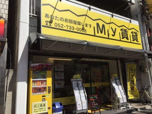 本店でブログ開始です！の画像