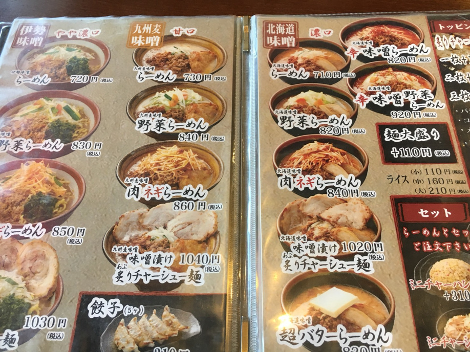 お昼に..の画像