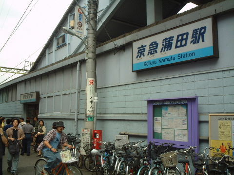 ☆蒲田駅＆タイヤ公園☆～大田区のゴジラ愛きゅん～の画像