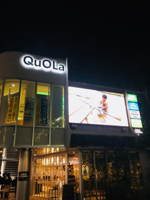 行ってきました！ＱｕＯＬａの庭☆ＢＢＱ♪の画像