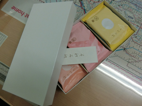 差入れを頂きました!!K様ありがとうございました!!の画像