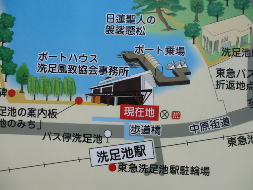 池上線沿線！オススメスポット紹介！！Vol．１（洗足池編）の画像