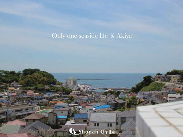 爽やかな南風の景色＜横須賀の不動産＞ SOLD OUTの画像