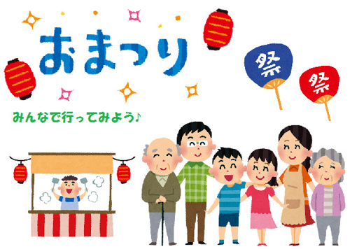 ★☆鹿沼木工団地祭　開催☆★の画像