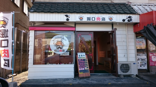 祝開店！の画像