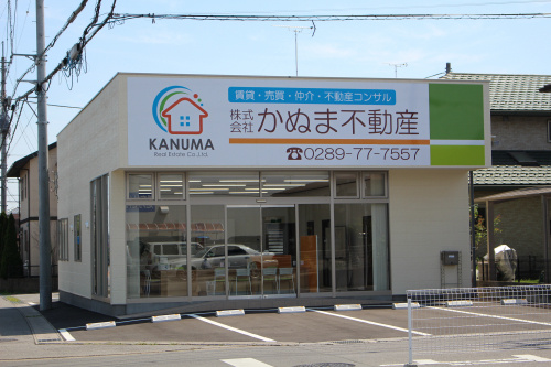 お休みをいただきますの画像
