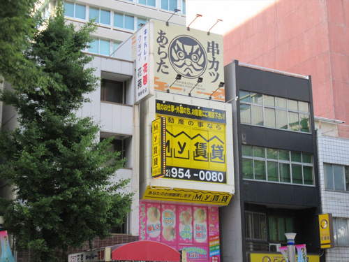 物件も中身が大事☆の画像