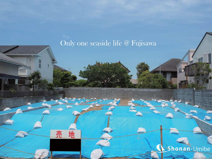 商店街のある海辺の暮らし＜藤沢の不動産＞ SOLD OUTの画像