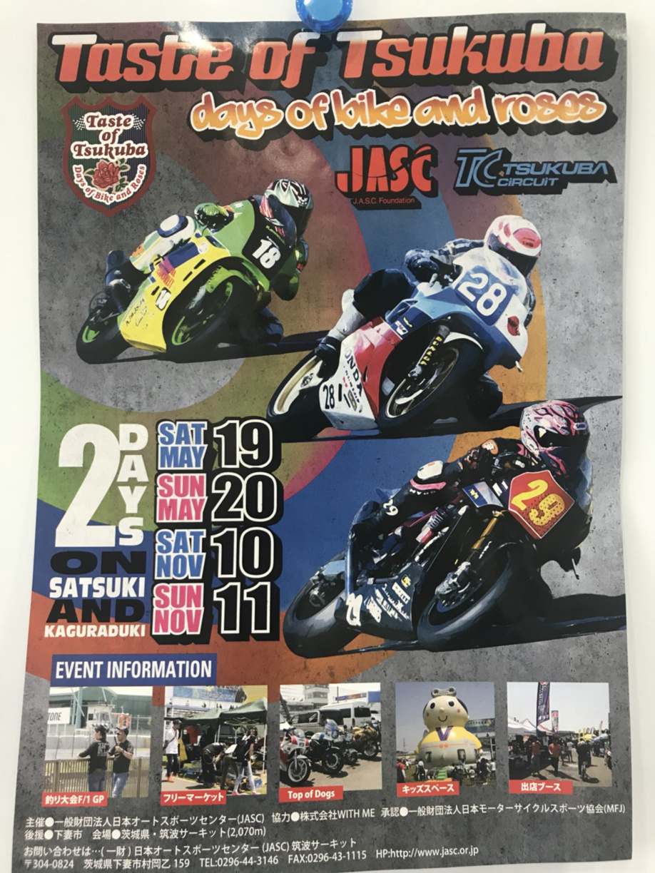 イベント！！！の画像