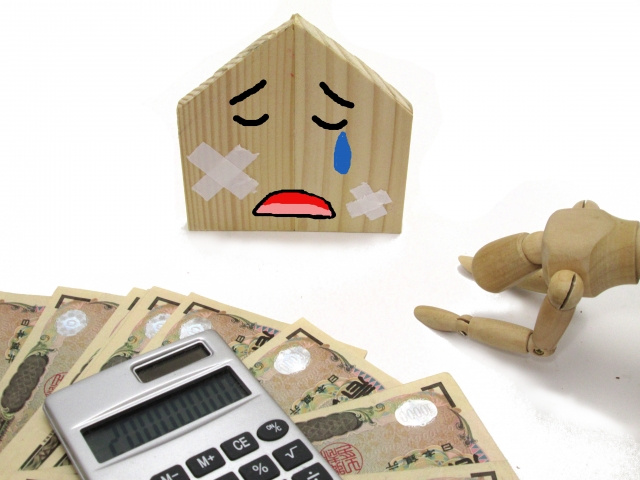 中古住宅購入のポイント。フルローンは利用できるの？の画像