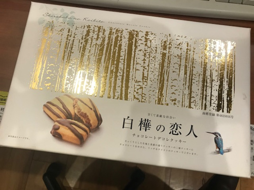 申込は計画的に！！の画像