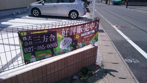 NEWアイテムの画像