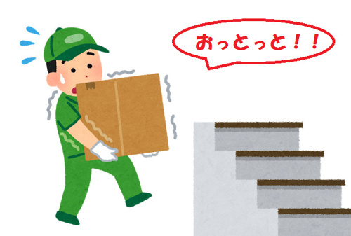 引越で物が破損！！どうする？の画像