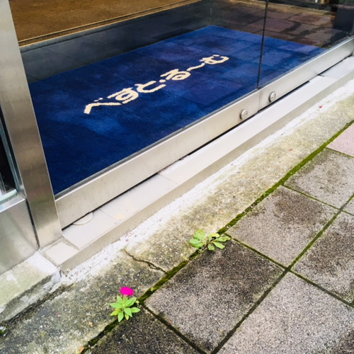 ピンクを目印にの画像