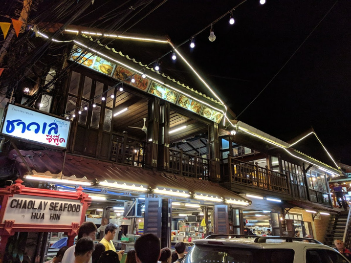 社員旅行にてホアヒンへ③（30.6．11）の画像