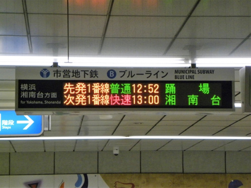 自然あふれる横浜市泉区の住みやすさ 再開発も進む注目の街の画像