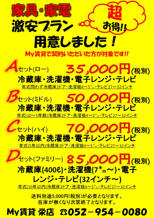 よくある質問♪の画像