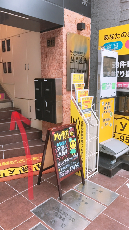 プライベートネタ率の高さ…（笑）の画像