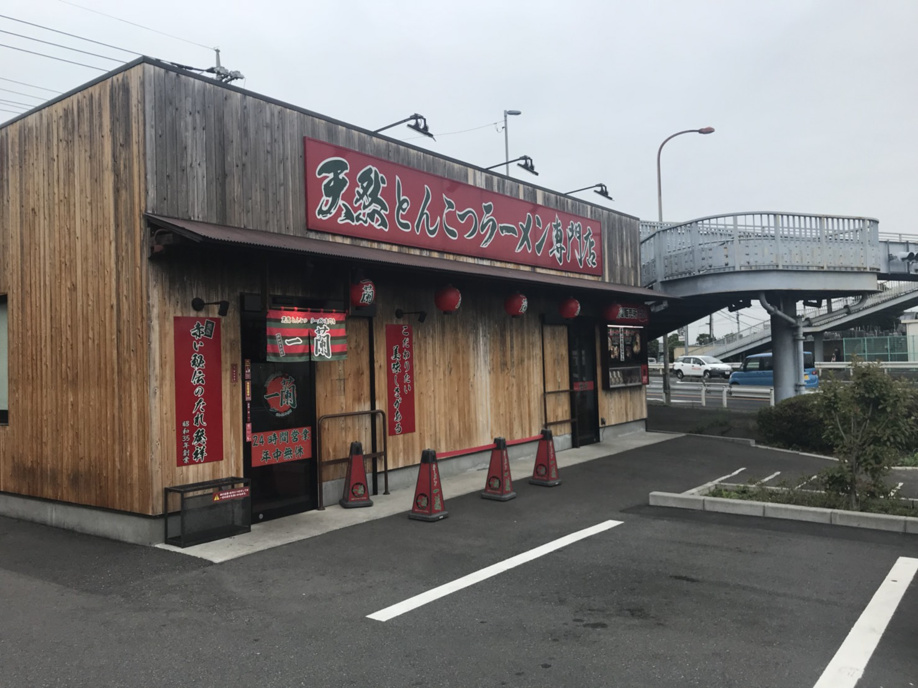 一蘭　東大宮店でランチの画像