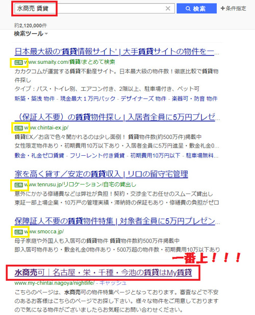 ナンバーワン！！！！の画像
