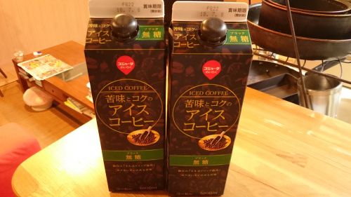 ちょっとしたこだわり⑤の画像