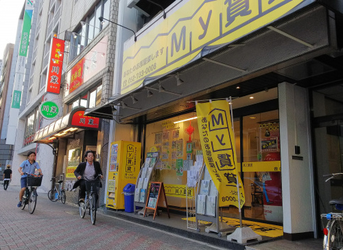 Twitterやってますよ～！の画像