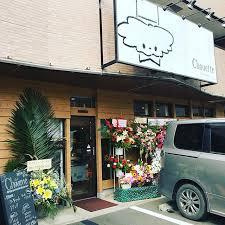 川越のおいしいケーキ屋さん　chouette　～オーダーケーキがおしゃれ～の画像