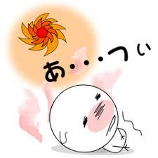 本格的厚さ到来の画像
