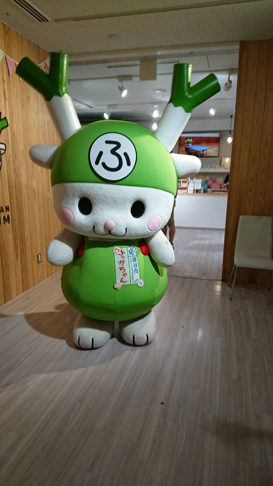 秩父へ一泊旅行、長瀞フォレストサンズ、阿佐美冷蔵の画像
