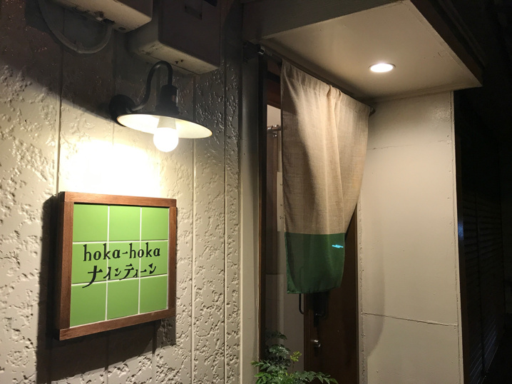 『 H J C 』 (葉山情報センター)の画像