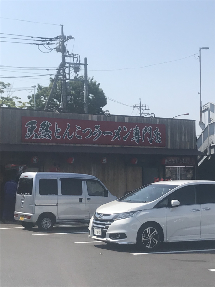 一蘭でランチ＾＾の画像