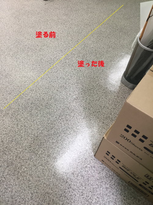 ☆☆（旗の台店毎年恒例）夏休み前　ワックスがけの巻ぃ・・・☆☆の画像