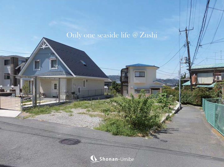 駅近の隠れ家＜逗子の不動産＞ SOLD OUTの画像