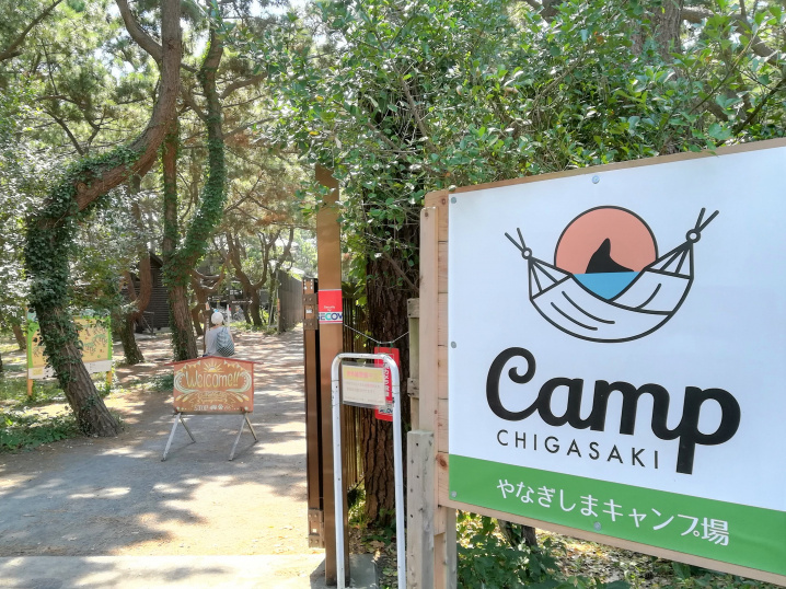 夏の〆はBBQ（30.8.30）の画像