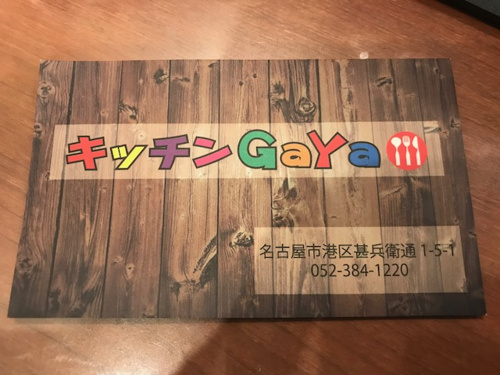 飲んでも飲まれるな！の画像