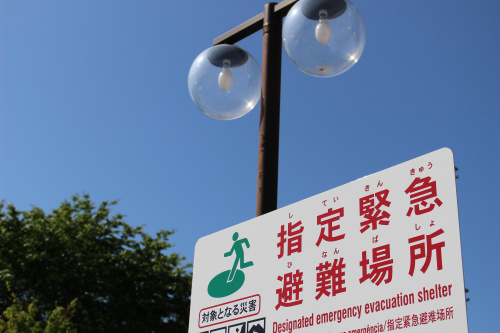 三鷹に新しくオープンした、緑豊かな防災公園とは？の画像