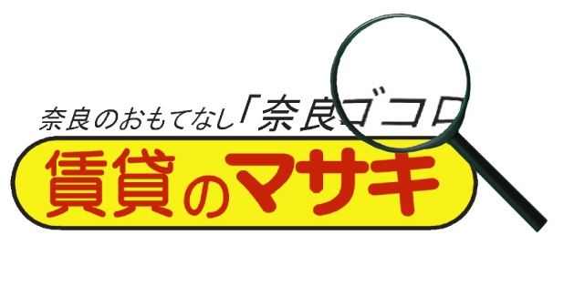 奈良のおもてなし「奈良ゴコロ」の画像