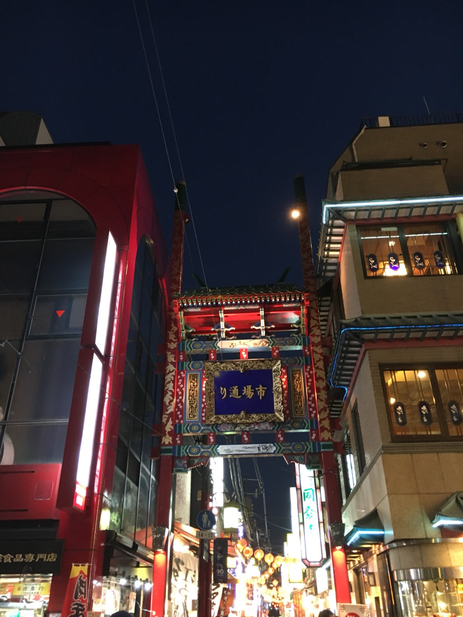 横浜♪の画像