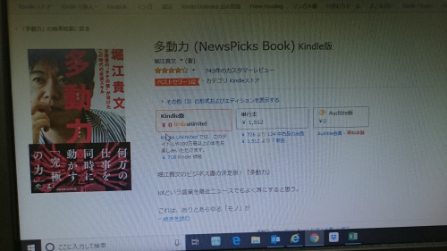 読書の秋の画像