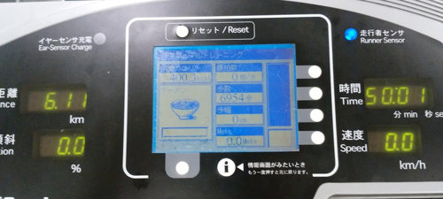 第53！？の画像