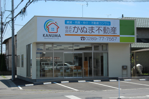 お休みいただきますの画像