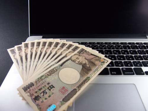 ネット銀行で住宅ローンを組む際の金利/手数料はどのくらい？ の画像