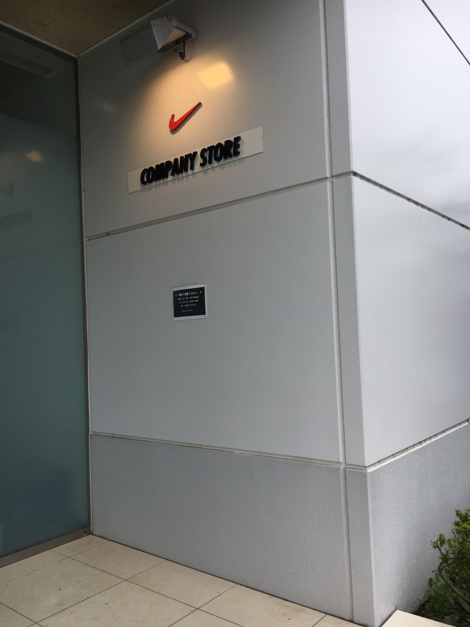 ☆NIKE☆の画像