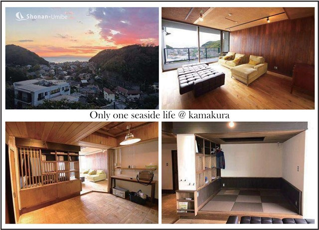 鎌倉ヴィンテージ＜鎌倉の不動産＞ SOLD OUTの画像