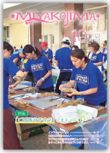 10月　都島区：『ご近所のチカラ』でまちづくりの画像