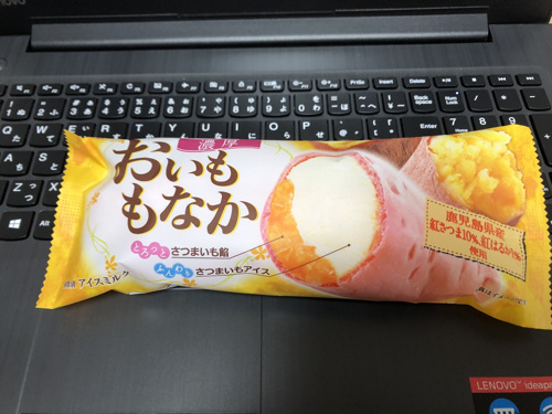 食欲の秋　『Ｍｙ賃貸今池店』の画像