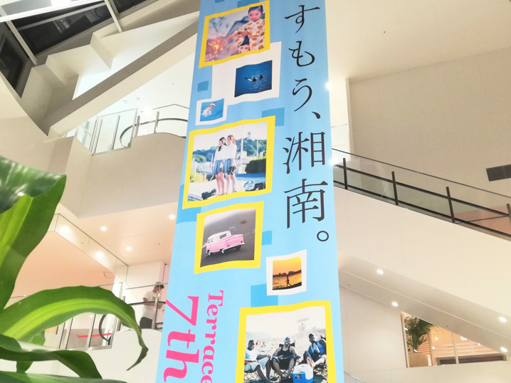 7th Birthday!!（30.11.9）の画像